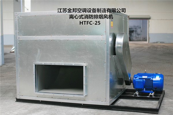 HTFC-25